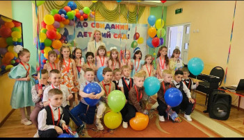 Выпускной бал. Выпускной бал.
