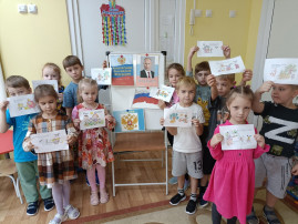 12 декабря - День Конституции РФ. 12 декабря - День Конституции РФ.