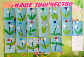 День подснежника. День подснежника.