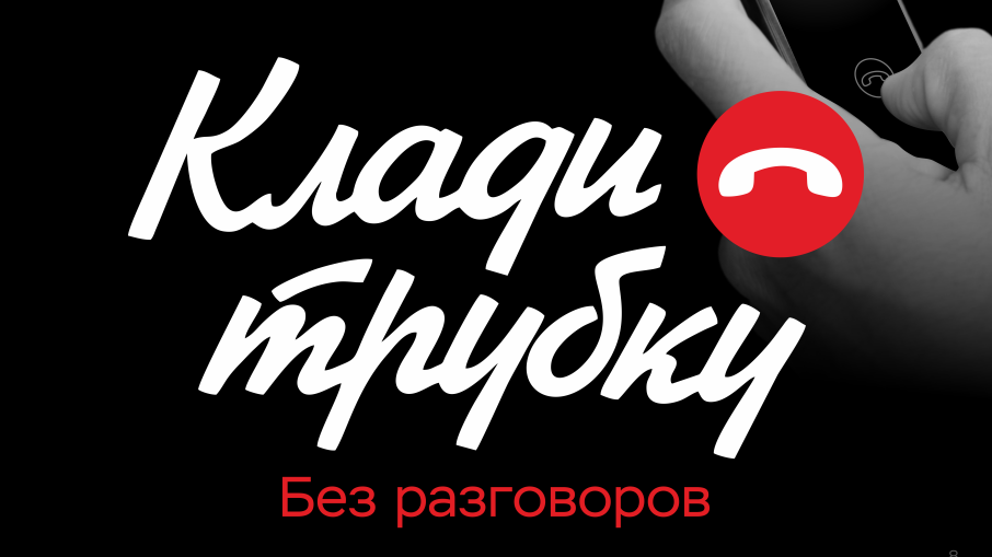 В России стартовала информационная кампания по кибербезопасности. В России стартовала информационная кампания по кибербезопасности.