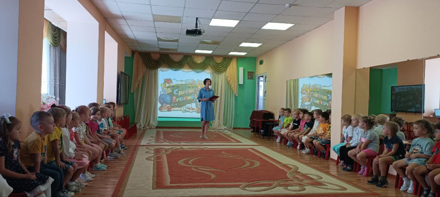 День знаний. День знаний.